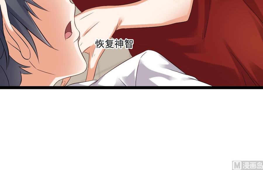第93话 or美女41
