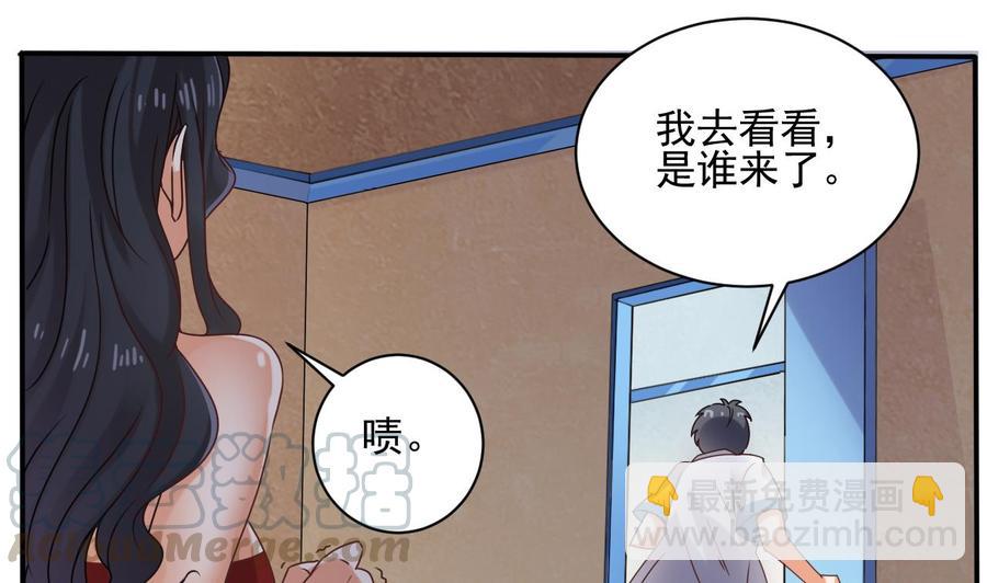 第93话 or美女42