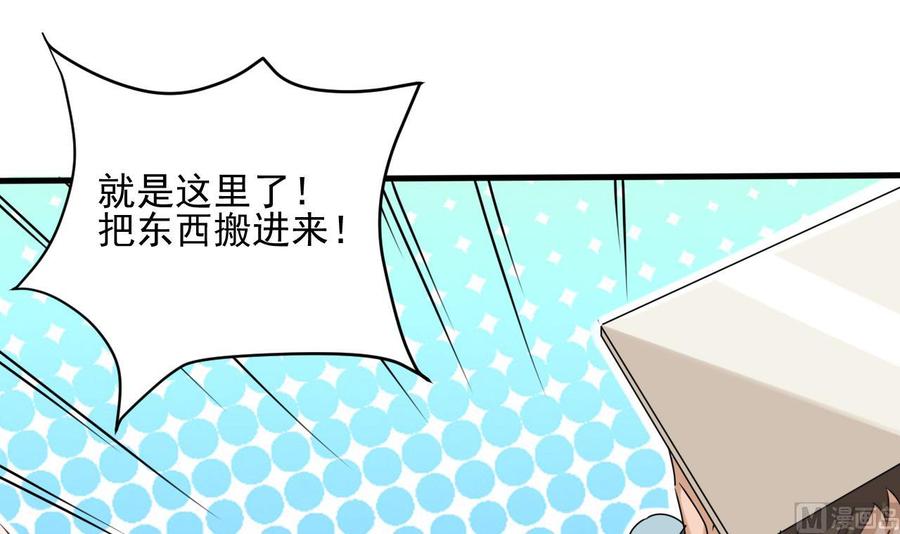 第93话 or美女47