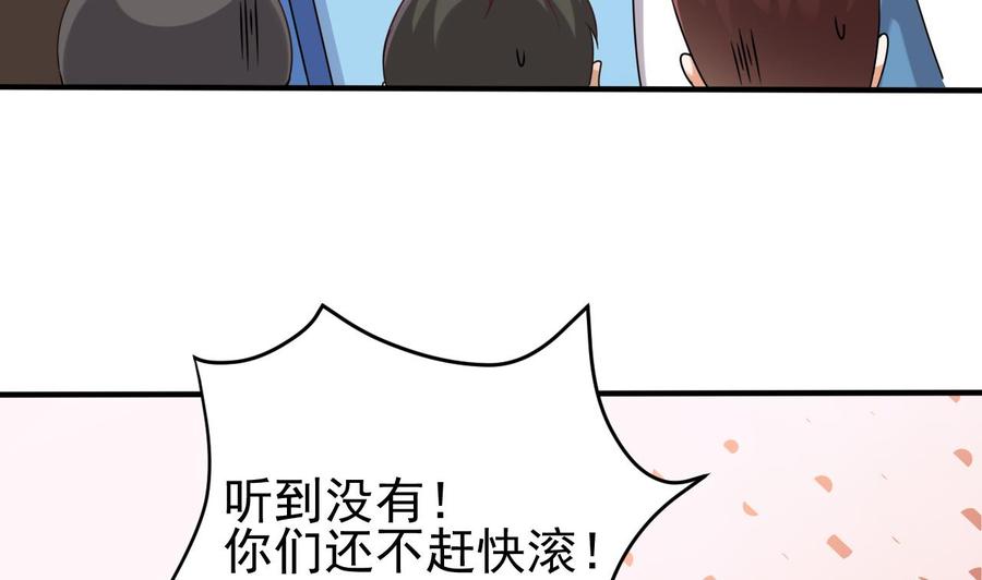 第93话 or美女56