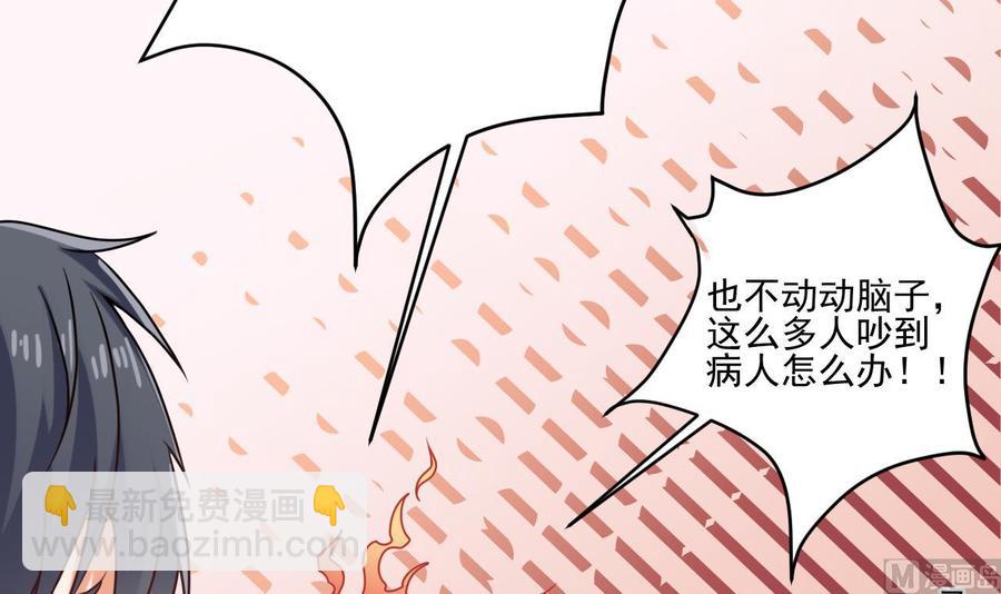 第93话 or美女57
