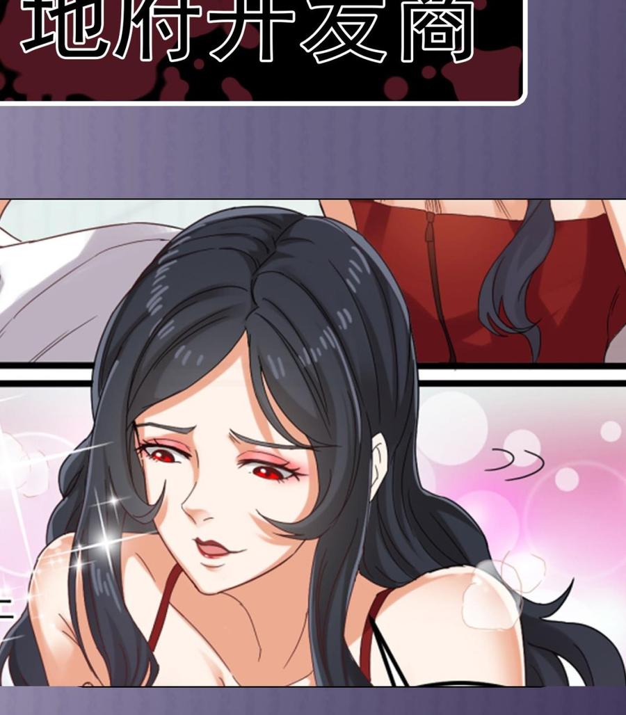 第93话 or美女59