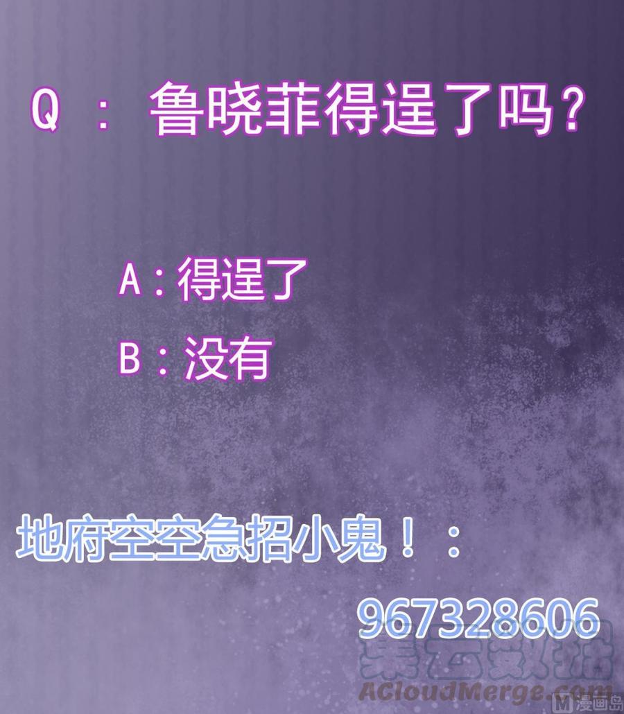 第93话 or美女60