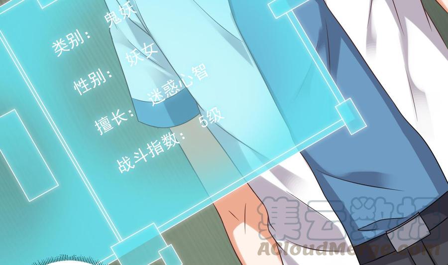 第93话 or美女7
