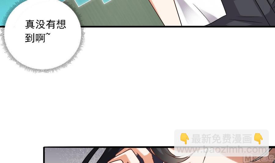 第93话 or美女8