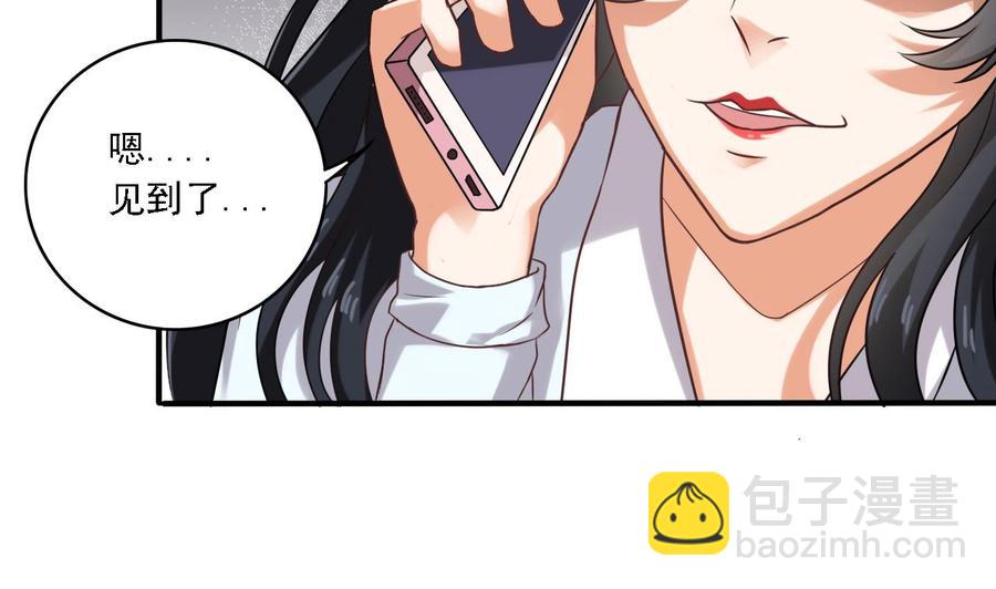 第93话 or美女9