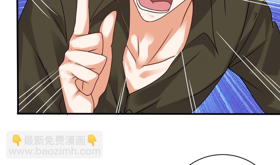 第94话 你跟她搞上了？22