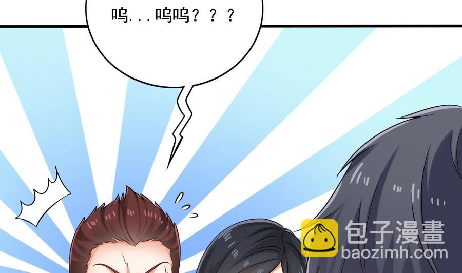 第94话 你跟她搞上了？28