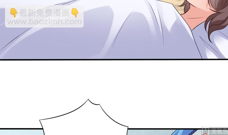 第94话 你跟她搞上了？32