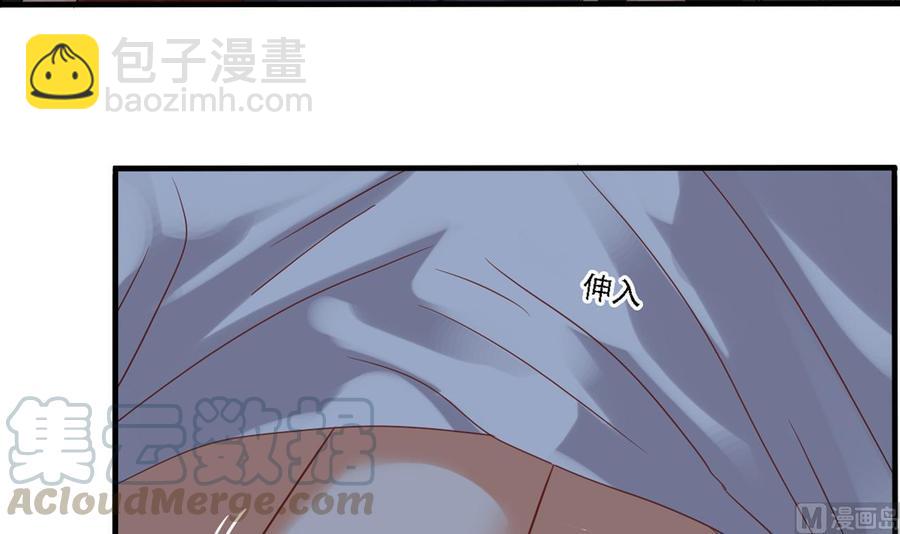 第94话 你跟她搞上了？54