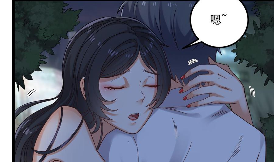 第95话 激斗女10