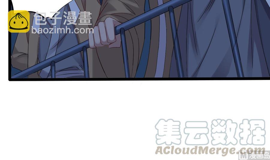 第95话 激斗女14