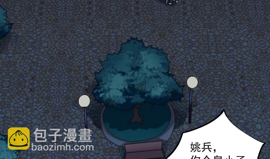 第95话 激斗女18