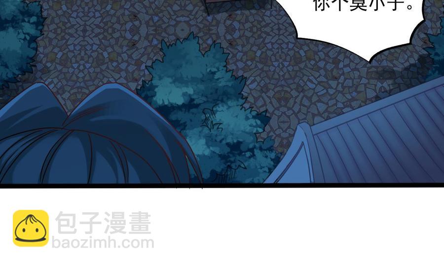 第95话 激斗女19