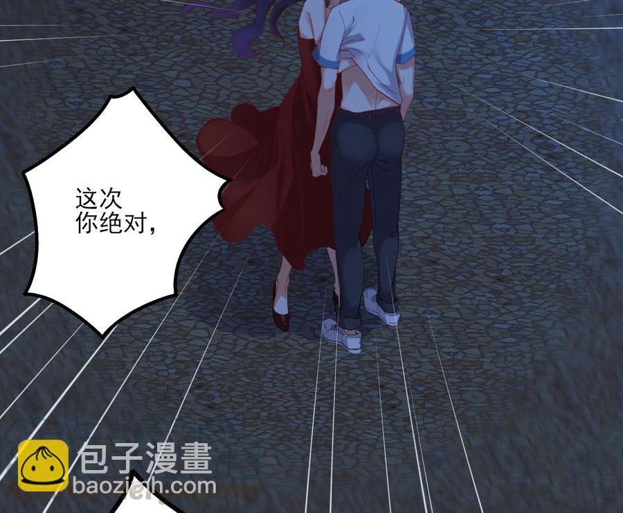 第95话 激斗女21