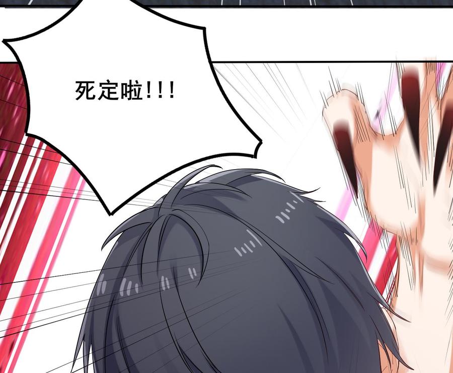 第95话 激斗女22