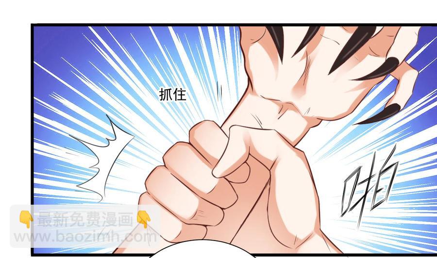第95话 激斗女24