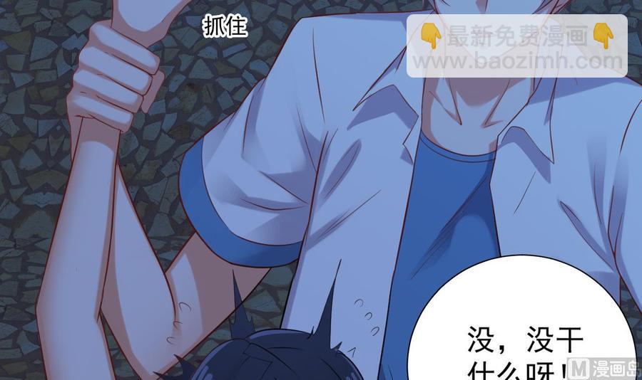 第95话 激斗女26