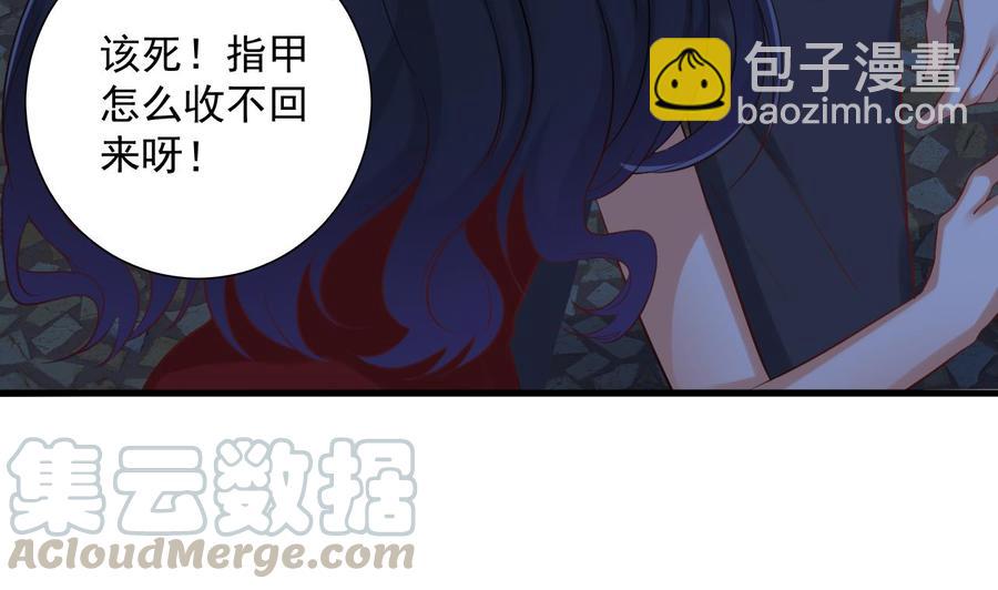 第95话 激斗女28
