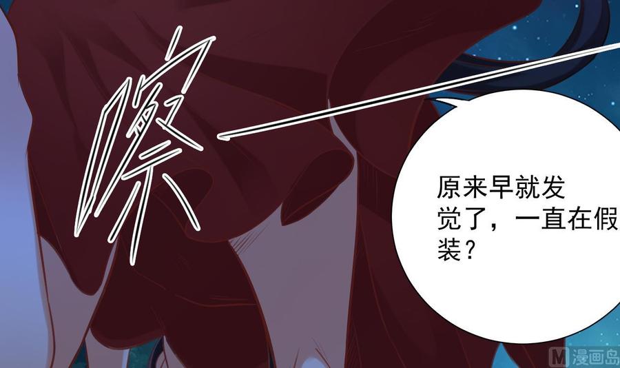 第95话 激斗女32
