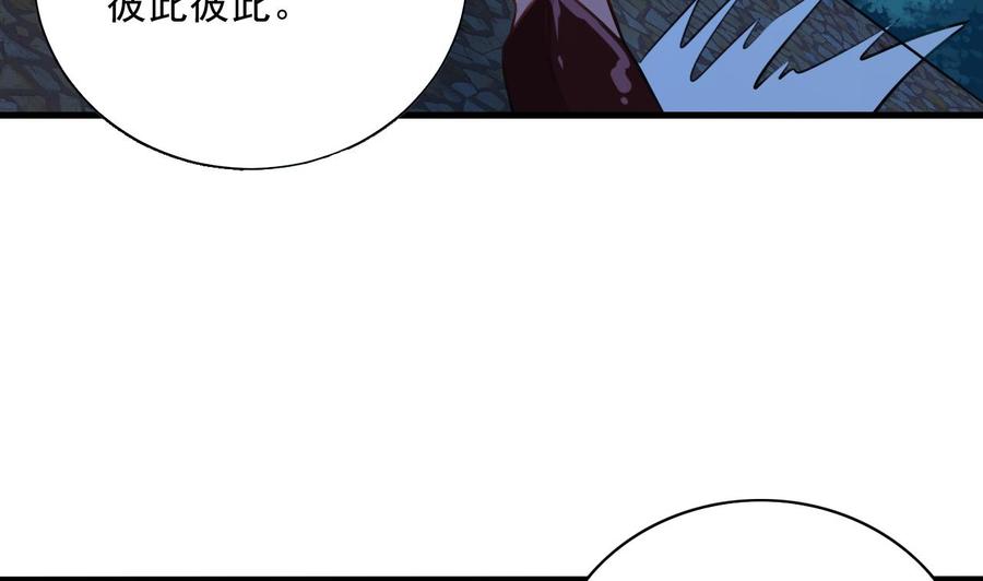 第95话 激斗女34