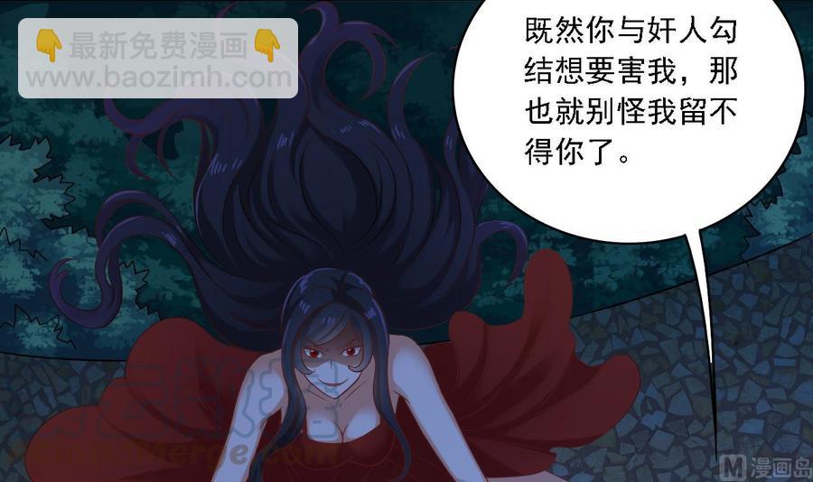 第95话 激斗女35