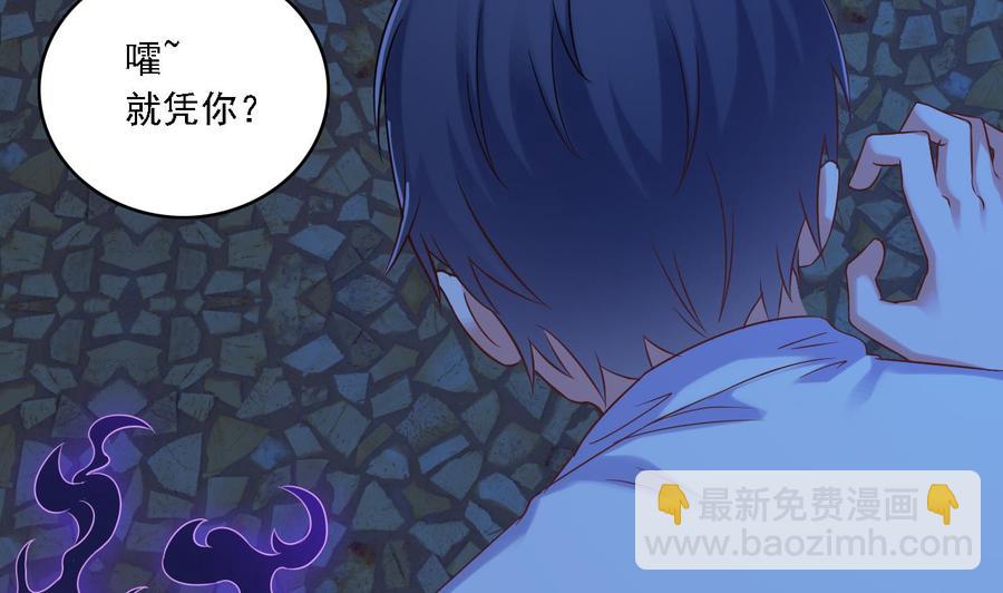 第95话 激斗女37