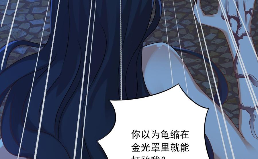 第95话 激斗女43