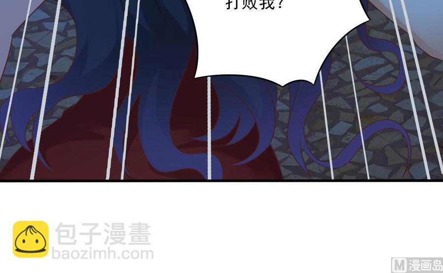 第95话 激斗女44
