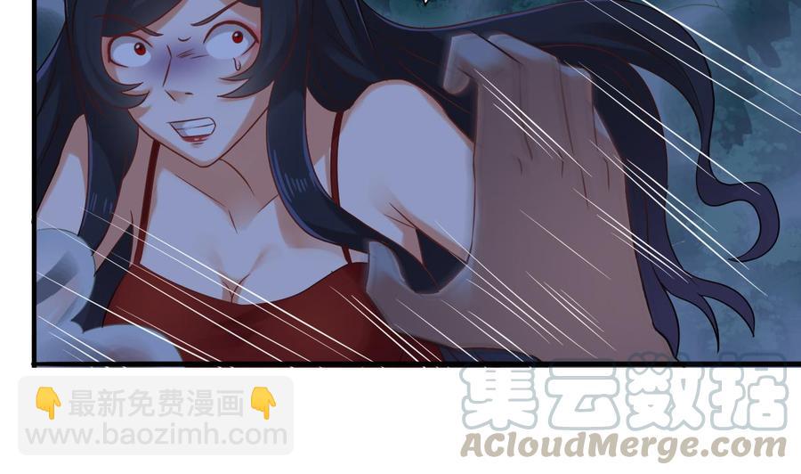 第95话 激斗女49
