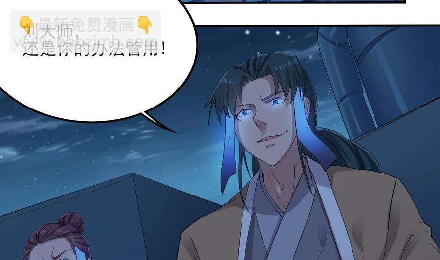 第95话 激斗女6