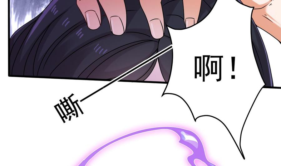第95话 激斗女65