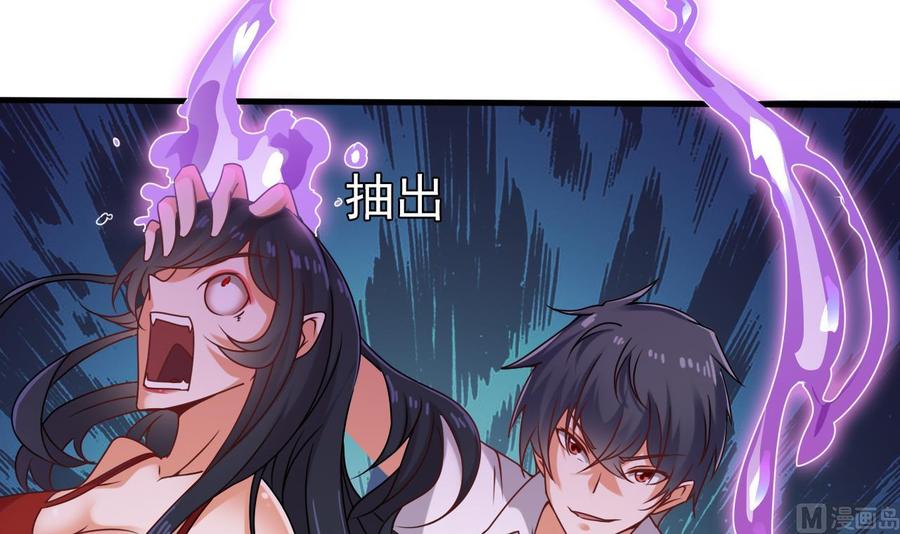第95话 激斗女66