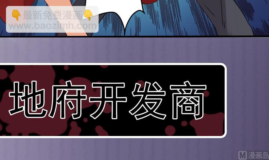 第95话 激斗女69