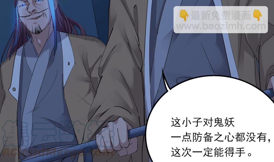 第95话 激斗女7
