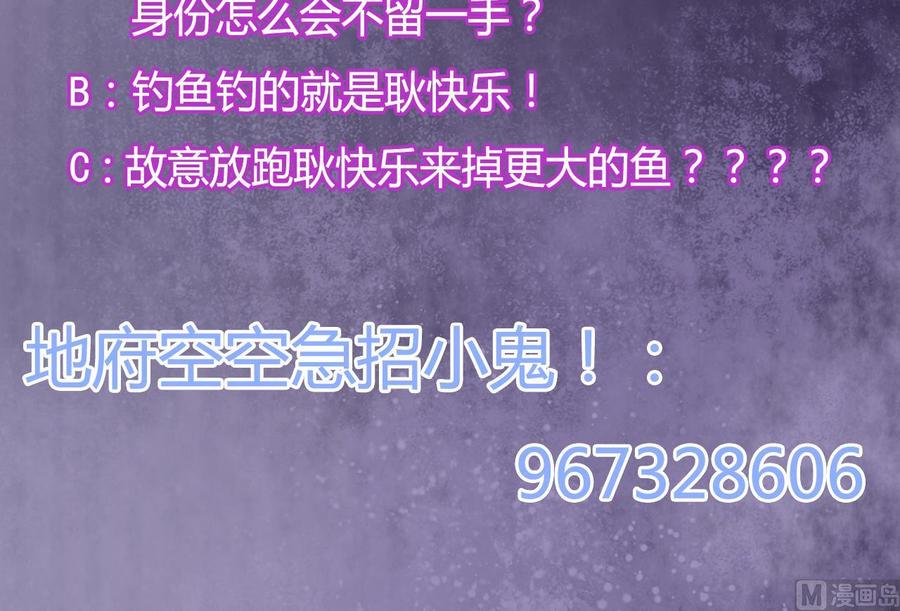 第95话 激斗女72