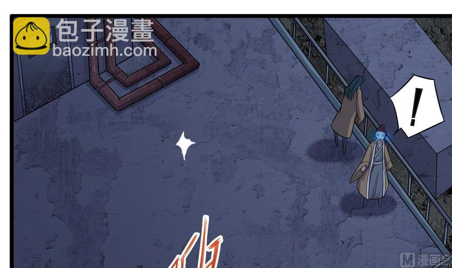 第96话 就这三脚猫功夫？14