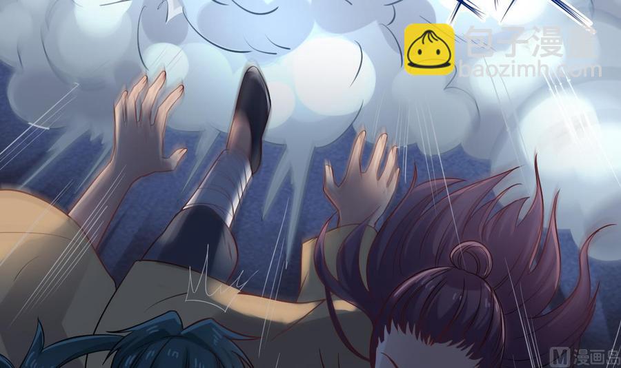 第96话 就这三脚猫功夫？17
