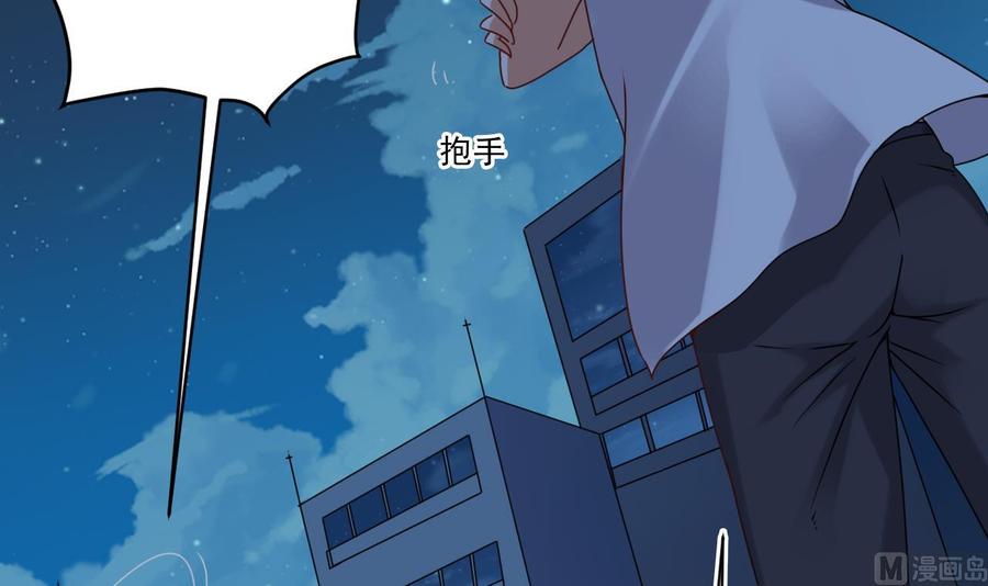 第96话 就这三脚猫功夫？29