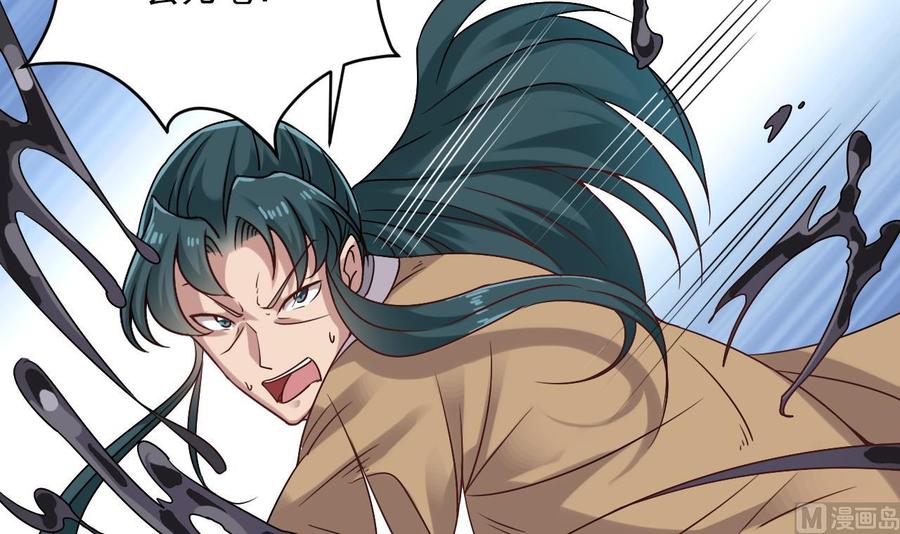 第96话 就这三脚猫功夫？32