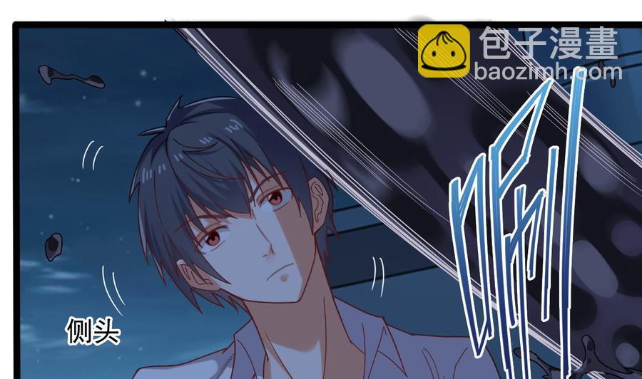 第96话 就这三脚猫功夫？37