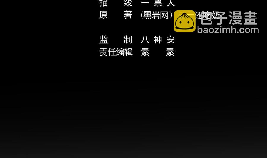 第96话 就这三脚猫功夫？4