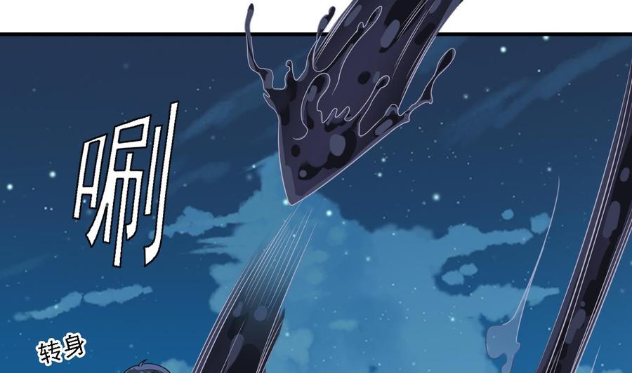 第96话 就这三脚猫功夫？42