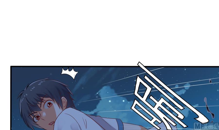 第96话 就这三脚猫功夫？47