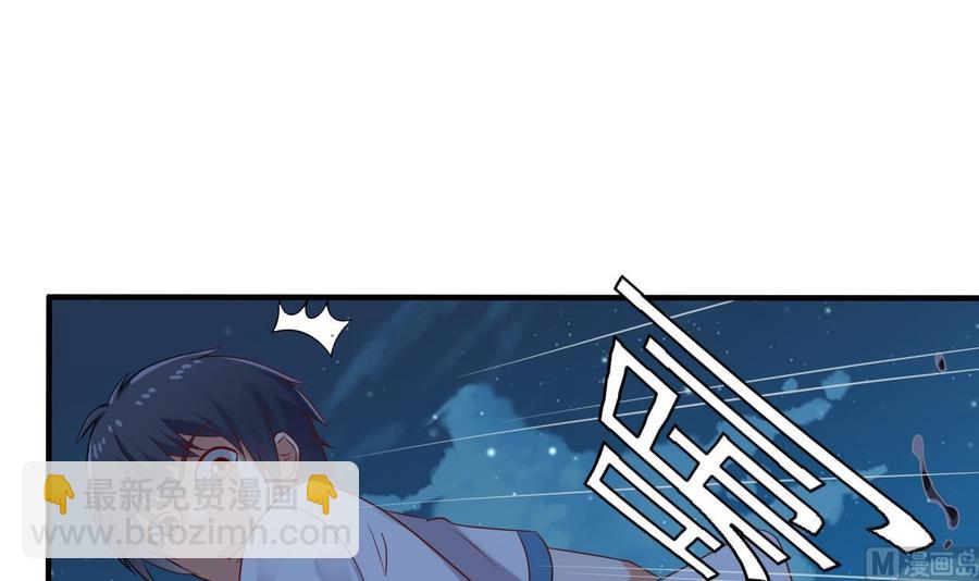 第96话 就这三脚猫功夫？51