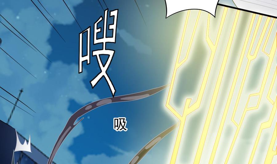 第96话 就这三脚猫功夫？59