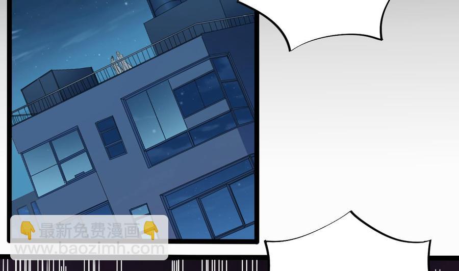 第96话 就这三脚猫功夫？6