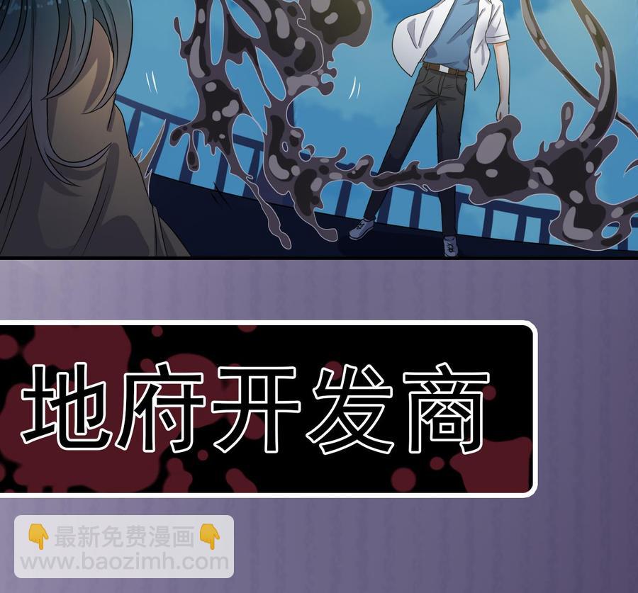 第96话 就这三脚猫功夫？61