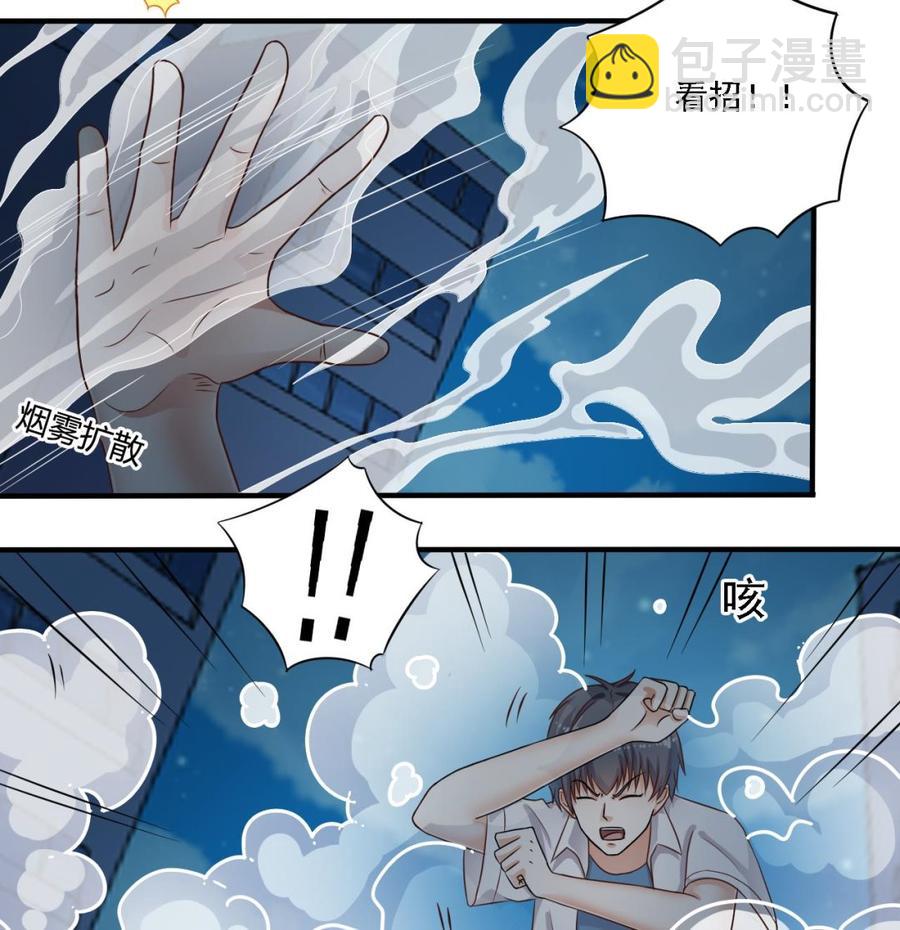 第97话 打不过就溜！15