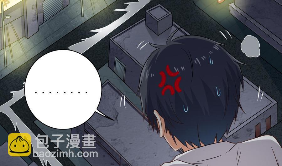 第97话 打不过就溜！19